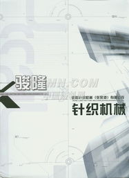 TTMN專(zhuān)業(yè)設(shè)計(jì)服務(wù) 以創(chuàng)意與精準(zhǔn)，賦能品牌視覺(jué)未來(lái)