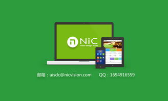優(yōu)設(shè)攜手nicedesign 用戶(hù)體驗(yàn)與品牌建設(shè)的專(zhuān)業(yè)設(shè)計(jì)服務(wù)新里程